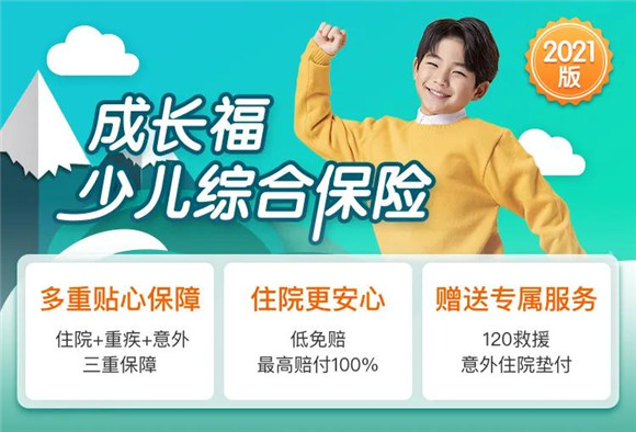 “你看看別人家的父母，再看看你！”