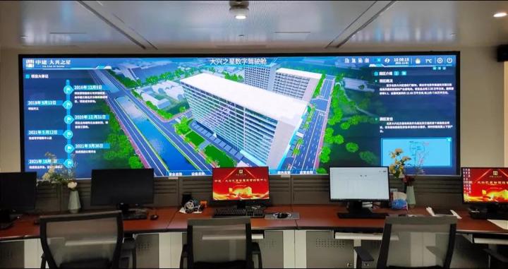 艾比森攜手中建三局，打造國內(nèi)首個全域場景智慧園區(qū)