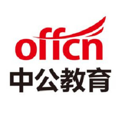 前瞻性部署職業(yè)教育大賽道，中公教育積極響應(yīng)“十四五”