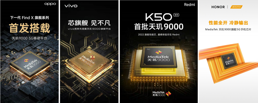 OPPO Find X旗艦首發(fā)！天璣9000登頂安卓芯皇，“發(fā)高成”改變旗艦格局