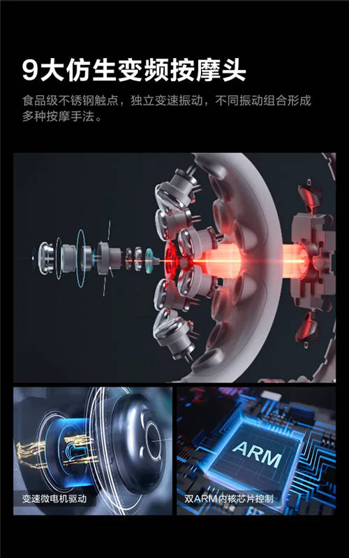 來酷新品發(fā)布：救救頸椎~！隨身“按摩師”已為你備好