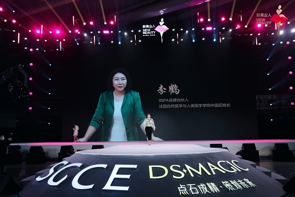 寒冬里，燃起希望與美好的熊熊大火 ——新美業(yè)人第一季大會在海南召開