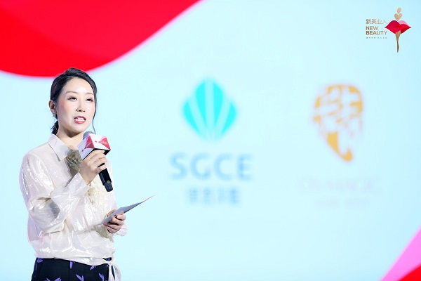 寒冬里，燃起希望與美好的熊熊大火 ——新美業(yè)人第一季大會在海南召開