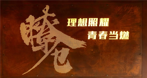 點(diǎn)亮首鋼園“光之博物館”，光峰科技助力打造“瞭倉(cāng)”藝術(shù)幻境