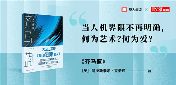 閱讀無形，思想有力