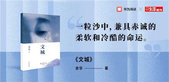 閱讀無形，思想有力