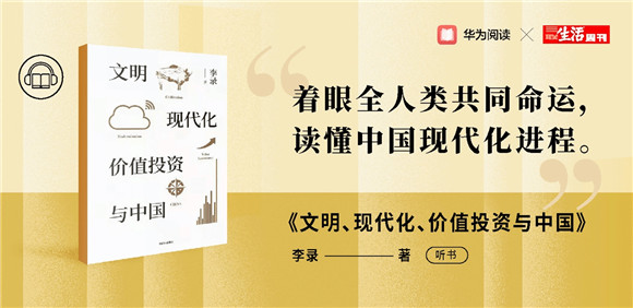 閱讀無形，思想有力
