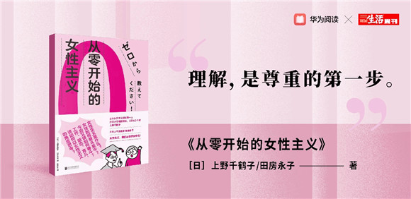 閱讀無形，思想有力