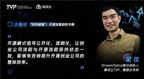 擁有755萬Github開發(fā)者的中國，開源的現(xiàn)狀與未來究竟如何？