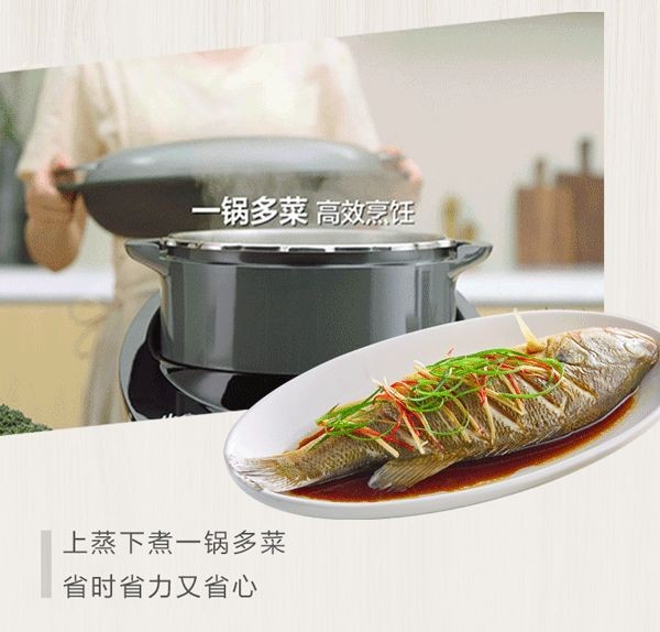 添可智能料理機(jī)和蘇泊爾哪個好？哪個值得買？