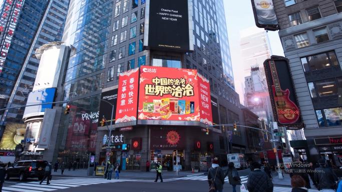 新華社民族品牌工程名單出爐，洽洽成堅果行業(yè)首家