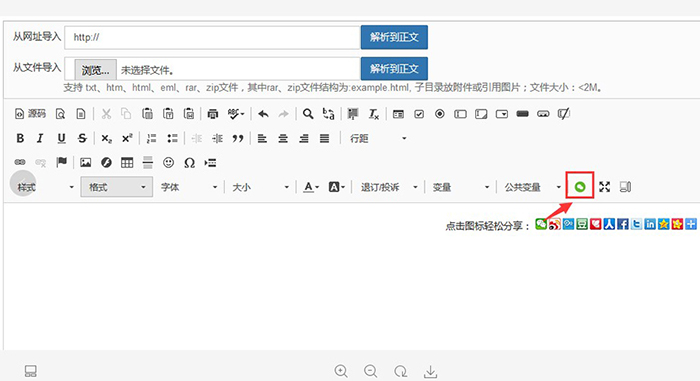 2022新年將至，商家如何做好郵件營(yíng)銷(xiāo)？