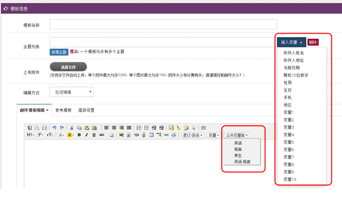 2022新年將至，商家如何做好郵件營(yíng)銷(xiāo)？
