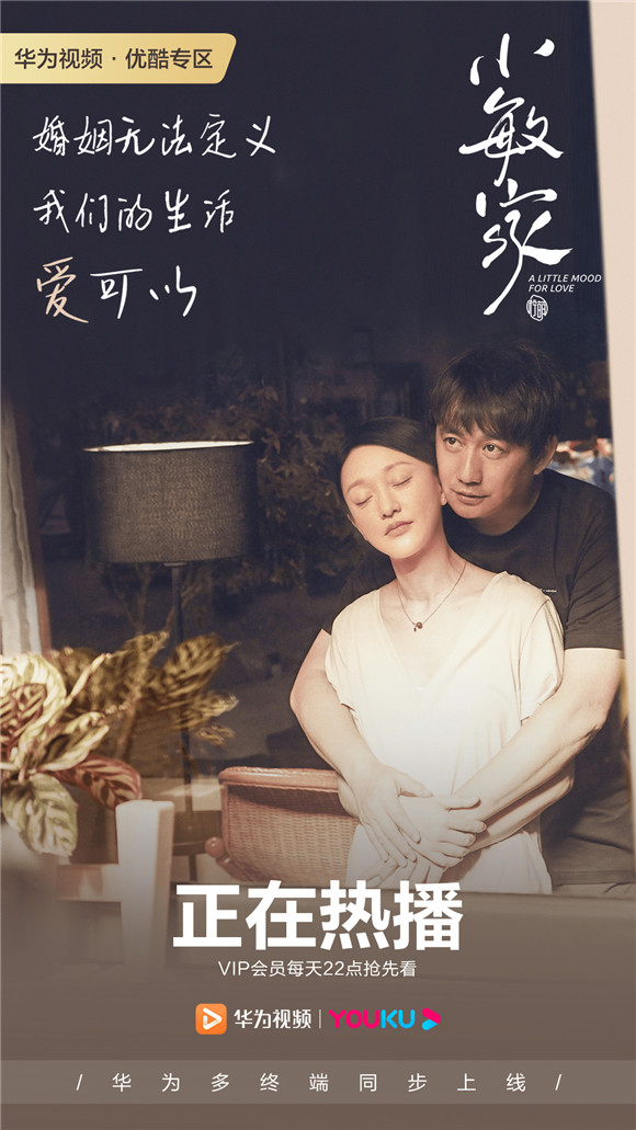 劇荒怎么辦？華為視頻本月精彩影視綜藝大盤點為你統(tǒng)統(tǒng)搞定！