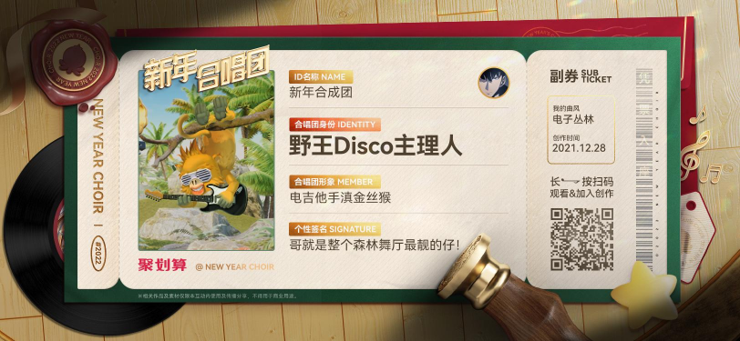 保護生物多樣性，聚劃算奏響命運共同體最強音