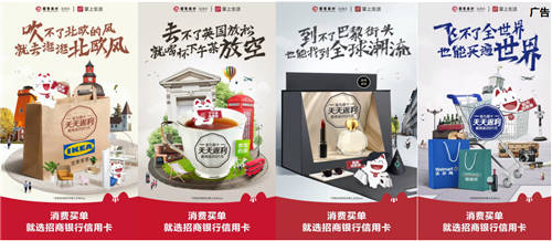 招商銀行信用卡獲行業(yè)認可 蟬聯(lián)金鼎獎