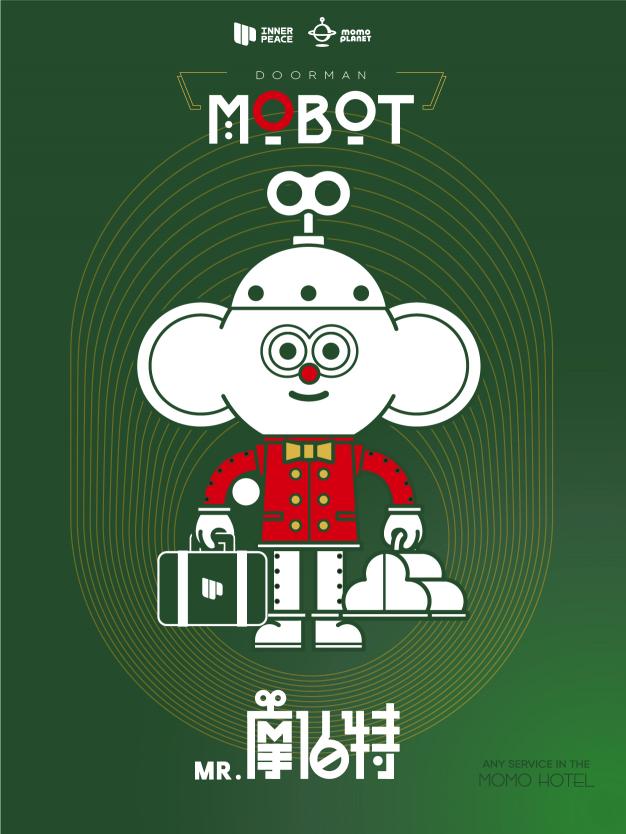 星際新聞重磅消息！MOMO Hotel即將開業(yè)，新管家摩伯特先生首次亮相