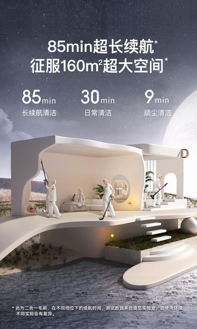吸塵器哪個牌子好？跨年狂歡購物需要避開哪些誤區(qū)？