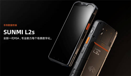 商米L2s問世，專業(yè)PDA提升貨品管理效率