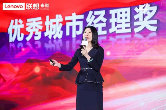 四載崛起路，向陽贏輝煌｜來酷科技四周年慶典盛大舉行