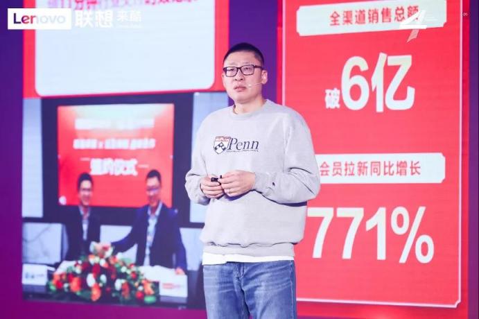四載崛起路，向陽贏輝煌｜來酷科技四周年慶典盛大舉行