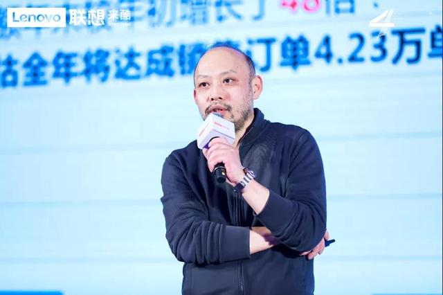 四載崛起路，向陽贏輝煌｜來酷科技四周年慶典盛大舉行