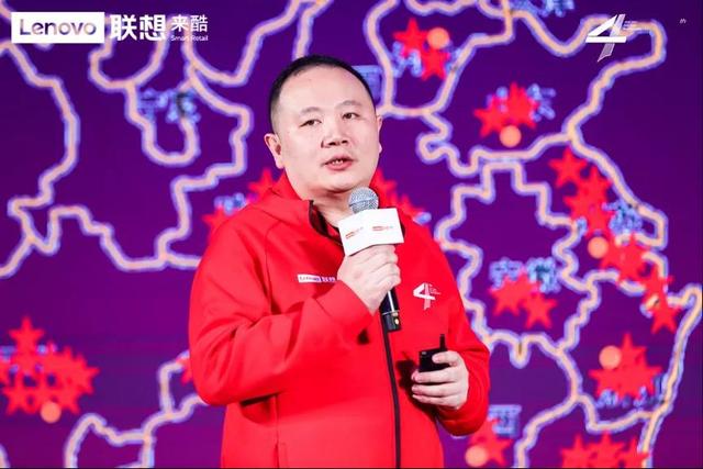 四載崛起路，向陽贏輝煌｜來酷科技四周年慶典盛大舉行
