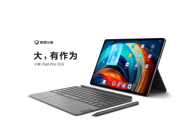聯(lián)想超級門店開業(yè)大狂歡，重磅福利引爆跨年購機(jī)熱潮
