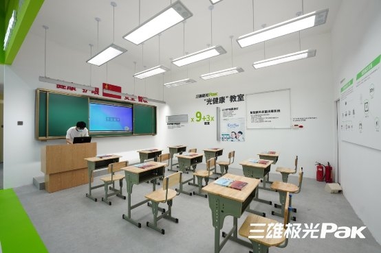 三雄極光緊握時代脈搏 彰顯使命擔(dān)當(dāng)！