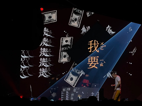 有CIAO就No Problem，MDSK五周年音樂節(jié)CIAO時尚先鋒口罩分外吸睛！