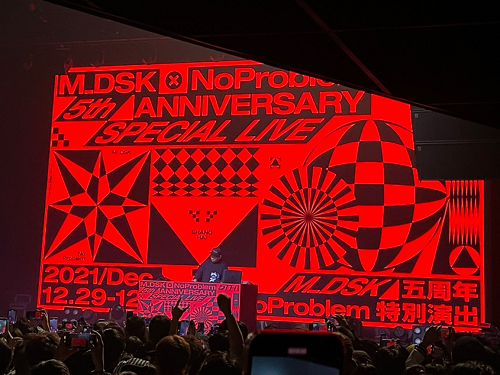 有CIAO就No Problem，MDSK五周年音樂節(jié)CIAO時尚先鋒口罩分外吸睛！