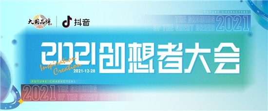帥豐電器董事長(zhǎng)商若云：以科技之善，助力國(guó)人做好每一頓飯