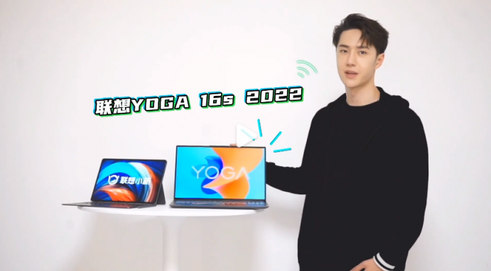 王一博續(xù)約聯(lián)想品牌代言人，2022繼續(xù)敢想敢搏！