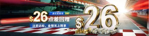 2022年開門紅！領(lǐng)峰環(huán)球$26點(diǎn)差回贈(zèng)助您交易“虎虎生威”！