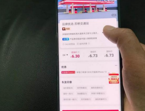 互聯(lián)網(wǎng)加油App團(tuán)油，為旅游車司機(jī)帶來幸福生活