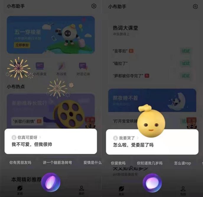 OPPO小布助手公布“圓”宇宙計(jì)劃，硬核AI也能玩轉(zhuǎn)社媒？