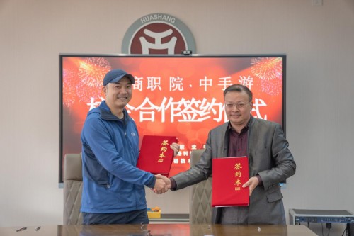 中手游聯(lián)袂廣州華商職院，神繪校企合作新畫卷