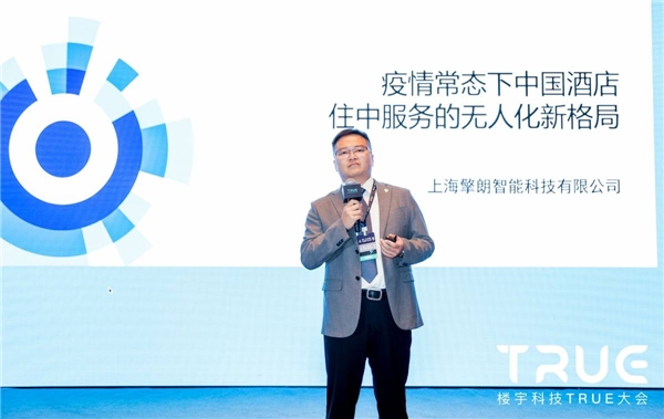 疫情常態(tài)下，酒店服務(wù)如何開啟新格局？