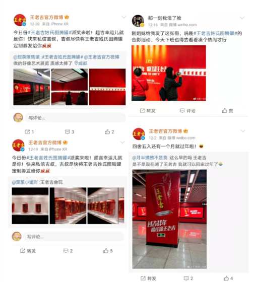 聽說王老吉姓氏罐又上熱搜了？不少姓氏已經(jīng)斷貨！