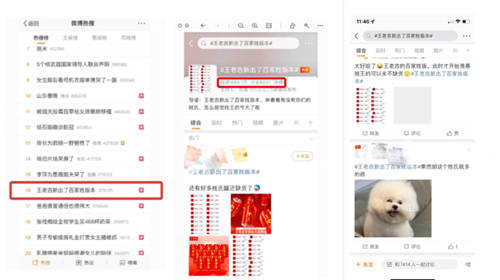 聽說王老吉姓氏罐又上熱搜了？不少姓氏已經(jīng)斷貨！