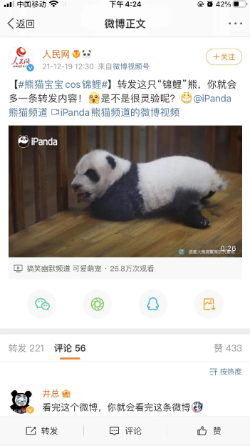 聽說王老吉姓氏罐又上熱搜了？不少姓氏已經(jīng)斷貨！