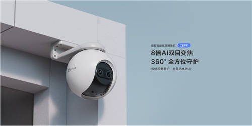 螢石智能家居攬Tech G兩項大獎 獲選科技創(chuàng)新獎、杰出科技設(shè)計