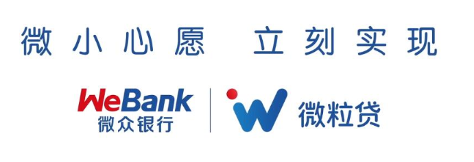 快速借錢應(yīng)急，小額貸款產(chǎn)品微粒貸口碑很好