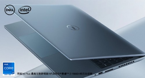 庫里登頂NBA歷史三分榜，戴爾靈越16 Plus為創(chuàng)作加冕！