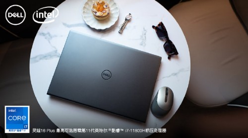 庫里登頂NBA歷史三分榜，戴爾靈越16 Plus為創(chuàng)作加冕！