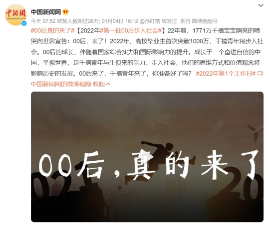 00后們看這里！來京東限時(shí)秒殺爆款輕薄本 讓你初入社會也不慌