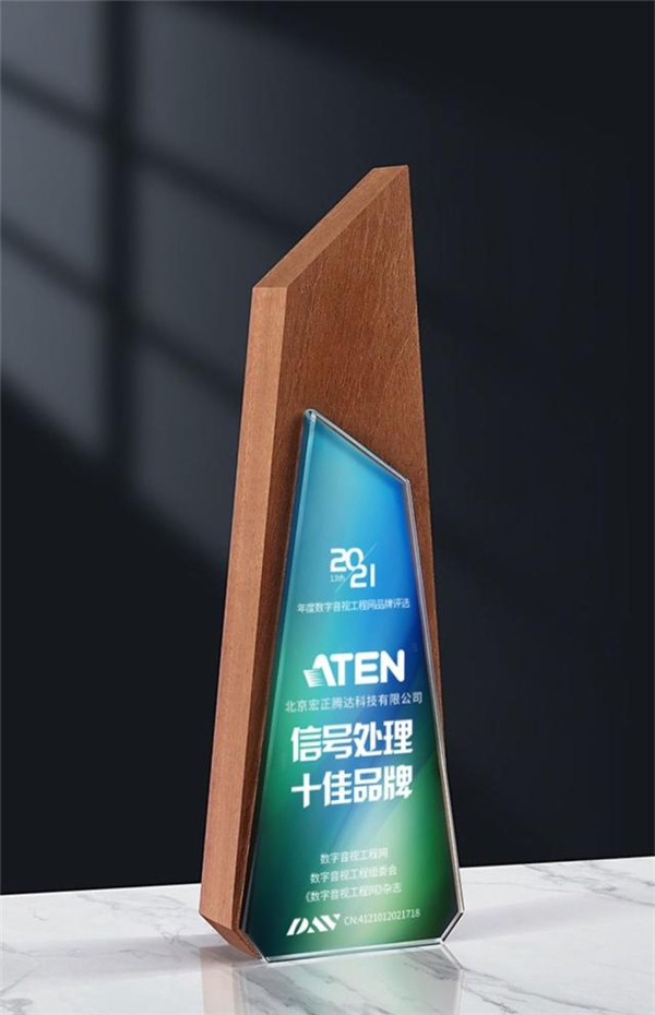 實(shí)至名歸！ATEN榮獲“2021年度信號(hào)處理十佳品牌”大獎(jiǎng)