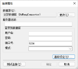 活字格與達(dá)夢(mèng)數(shù)據(jù)庫(kù)完成兼容性互認(rèn)證