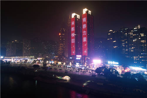 估值千億獨角獸來酷占領湘渝地標，驚喜閃耀元旦夜空