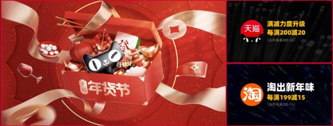 2022天貓?zhí)詫毮曦浌?jié)紅包領(lǐng)取入口，淘寶天貓年貨節(jié)紅包口令怎么領(lǐng)？